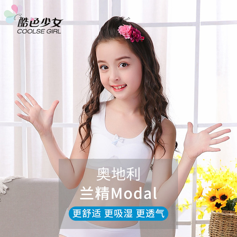 Cool color girl seamless ice silk bra elementary school junior high school students development period underwear girl tube top vest thin autumn