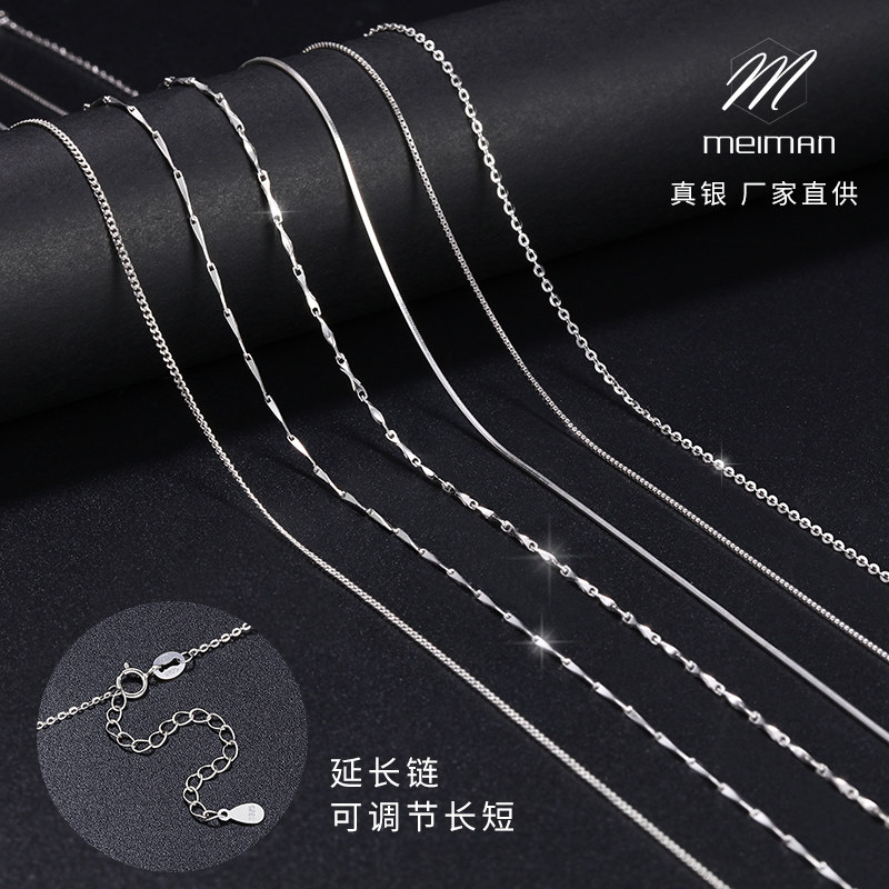 S925 pure silver nude chain no pendant necklace custom lengthened tail chain wool coat chain with extended chain ornament vegetarian chain matching chain