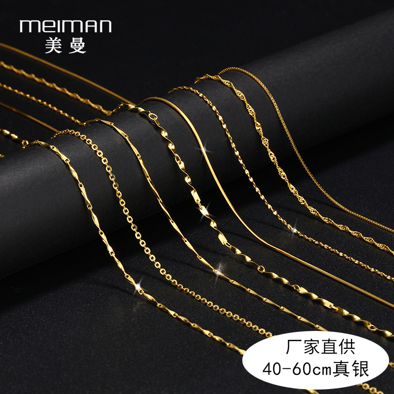 18K Gold Necklace for Women, 925 Sterling Silver Gold-Plated Chain, Plain Gold Chain, Thin Bare Chain, Collarbone Chain, Without Pendant Accessories 18K Gold Necklace for Women, 925 Sterling Silver Gold-Plated Chain, Plain Gold Chain, Thin Bare Chain, Collarbone Chain, Without Pendant Accessories