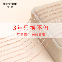 Rose gold necklace woman 999 pure silver plated 18K gold color gold without pendant lock bone chain single-chain replacement nude chain accessories