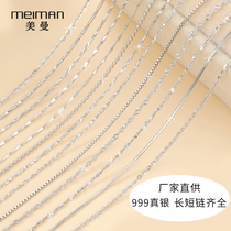 Lengthened s999 pure silver necklace woman no pendant lock bones chain foot silver chain vegetarian chain naked chain replacement silver chain sub-accessories