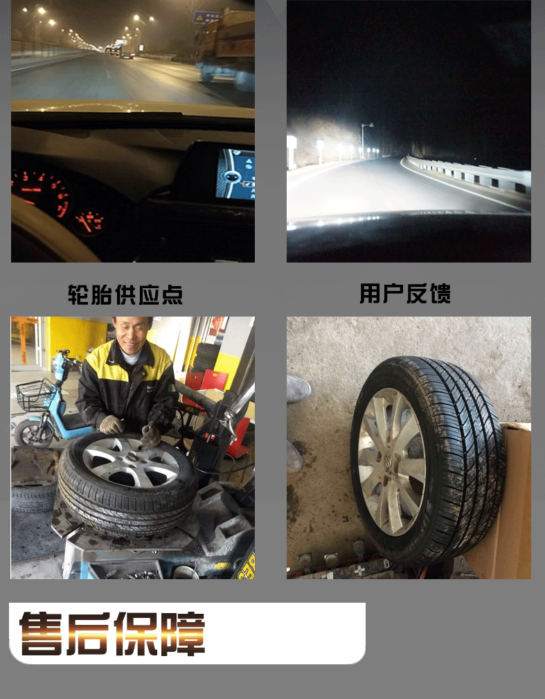 Lốp xe ô tô 205 215 225 235 245 45 50 55 60 65 70R16R17 hoàn toàn mới - Lốp xe lop xe oto