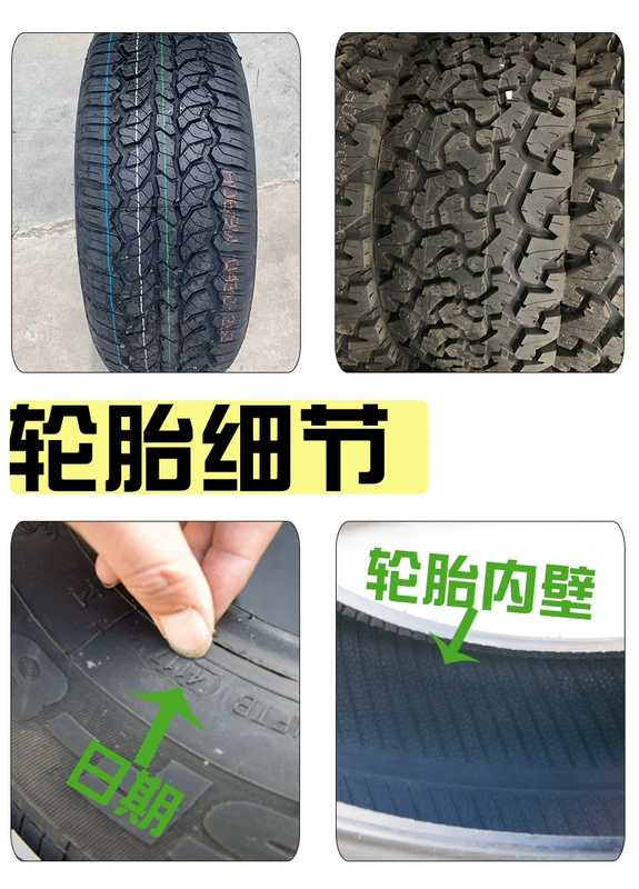 Lốp ô tô 205/50R16 phù hợp với Fengshen H30/Elantra/Sorata mới đích thực 205 50ZR16 lốp ô tô áp suất lốp không đủ