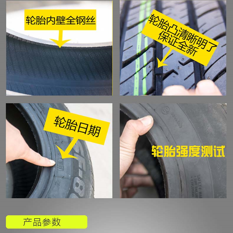 Lốp xe 185 / 60r14 82h Chevrolet Lova Thủy thủ Volkswagen Jetta Elysee lốp xe chính hãng bánh xe ô tô giá bao nhiêu