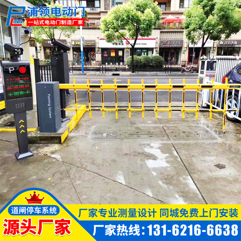Shopping mall intelligent parking lot automatic fence machine community access control lift pole advertising fence license plate automatic recognition system