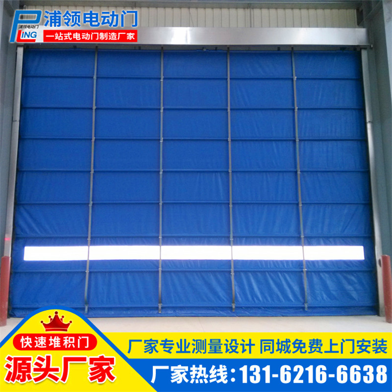 Food factory workshop clean and fast stacking door insect-proof and dust-proof PVC high-speed rolling door factory warehouse industrial door