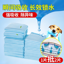 Dog Diaper 100 dog diaper pad pet diaper pet diaper absorbent dog diaper wet dog diaper
