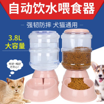 Dog drinking fountain pet water dispenser cat water feeder automatic feeder cat dog kettle dog bowl dog basin supplies