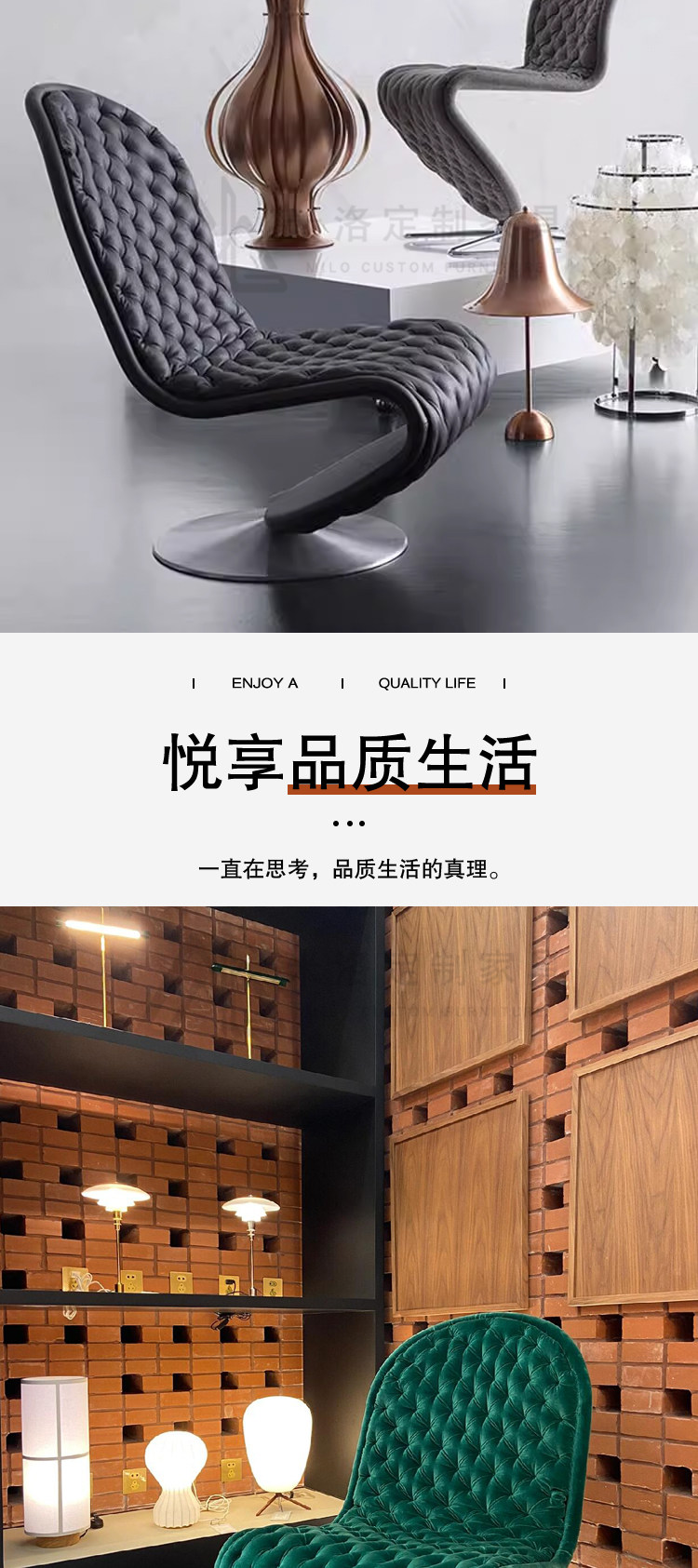 S-Shaped Designer Chair with Snake-Shaped Backrest - Taobao product photo 8