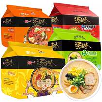 Unified Soup Master Instant Noodles 5-in-1 bagged five-in-one sour and spicy Japanese Tonkotsu spicy beef bubble ramen