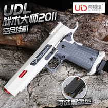 There is rice udl2011 Battle Master empty hanging shell soft gun simulation metal empty warehouse hanging toy gun