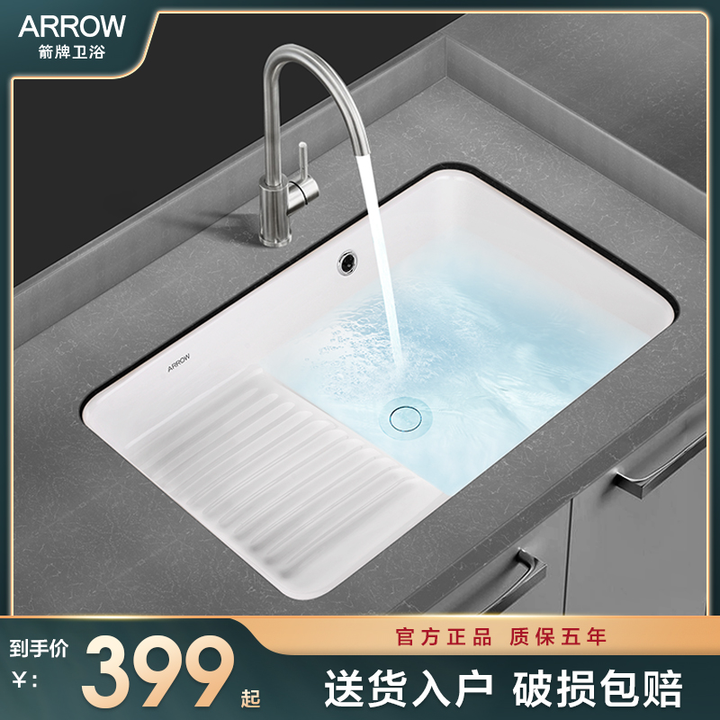 Wrigley sanitary ceramic laundry basin with washboard balcony household sink integrated counter under the wash basin laundry pool single pool