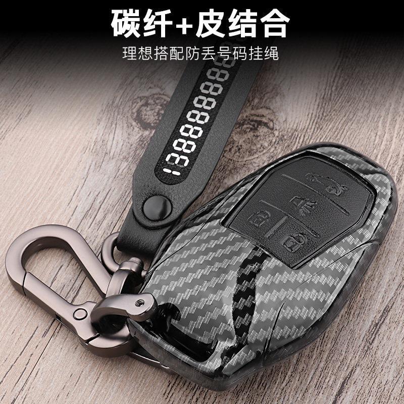 Southeast dx3 key sleeve Men's personality 2019 paragraph 18 Southeastern dx7 car key bag clasp shell