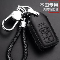 Dongfeng Honda Shidai Domain 10 Generation New Sides Guan Dao Urv Car Special Remote Control Buckle Key Bag Genuine Leather Cover