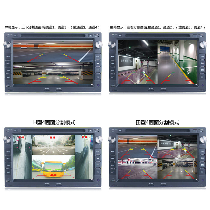 In 4-out 1-way HD on-board picture 4 Splits Mini 4 picture surveillance film Four film films