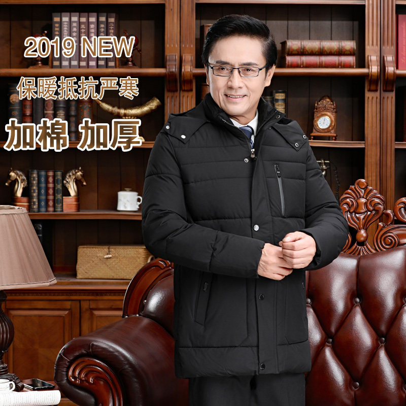 Winter clothing new middle aged men's cotton clothes daddy clothes elderly down cotton padded jacket thickened cotton clothes Grandpa jacket man