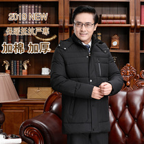 Winter clothing new middle-aged mens cotton coat Dad outfit middle-aged and the elderly down quilted jacket thickened cotton clothing grandpa jacket male