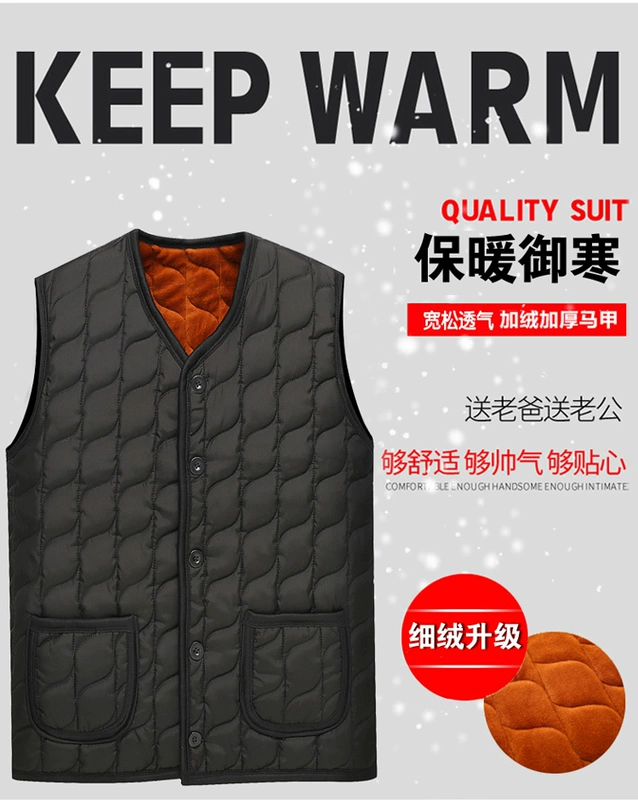 Áo sơ mi phẳng cổ mới vest nam trung niên cộng với áo nhung cotton dày áo vest cá nhân ấm áp vai ông bà vest mùa đông và mùa thu