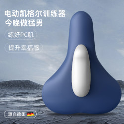 Kegel Trainer for Men, Pc Muscle Massage Electric Leg Clamp, Pelvic Floor Exercise, Internal Contraction Exercise Device, Massager