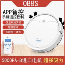Sweeping robot household fully automatic intelligent mopping machine sweeping and mopping three-in-one silent ultra-thin vacuum cleaner