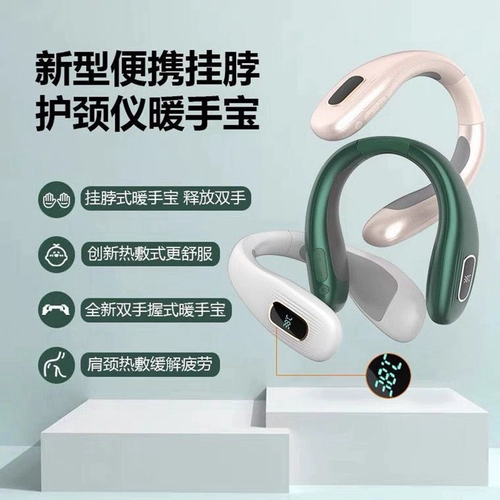 Повесечная шея теплее, заряжая портативный студенческий USB теплый ребенок маленький спонтанный нагревательный мини -артефакт