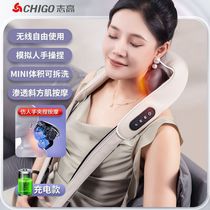 Chigo shoulder and neck massager human body bionic portable shoulder and neck hot compress cervical spine massager shawl waist pillow charging