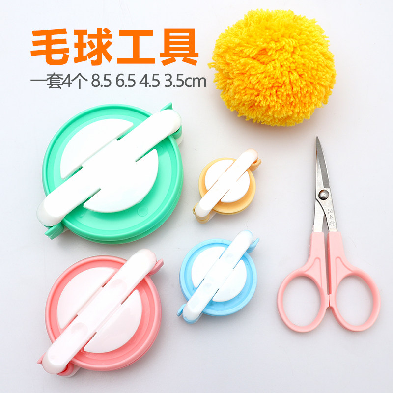 Hair line hat hair polo ball maker diy hand making tool suede ball instrumental woolen ball instrumental pair of scissors for the ball