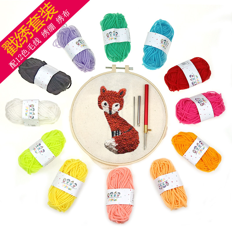 Kindergarten Hand Embroidered Wool Painting DIY Flower Needle Wool Felt Set Russian Stamping Needle Stamping Needle