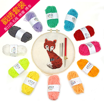 Kindergarten hand embroidery wool painting DIY drop flower needle Poke music set Russian poke embroidery needle Poke flower needle