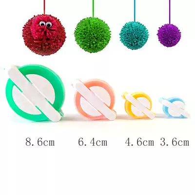 Wool ball maker hairball pruning pom ball cutter DIY hand made wool ball ball around knitting tool