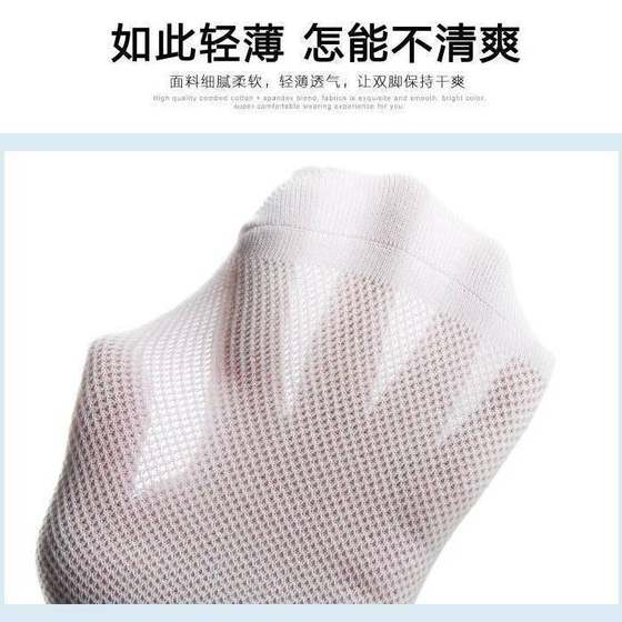 100双短袜夏季透气网眼袜薄款男女一次性运动船袜便宜黑白色袜子