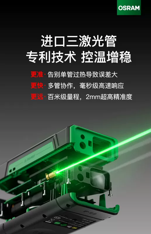 Shendawei Ngoài Trời Đèn Xanh Đo Khoảng Cách Cầm Tay Có Độ Chính Xác Cao Hồng Ngoại Dụng Cụ Đo Laser Điện Tử Thước Đo Phòng Nhạc Cụ