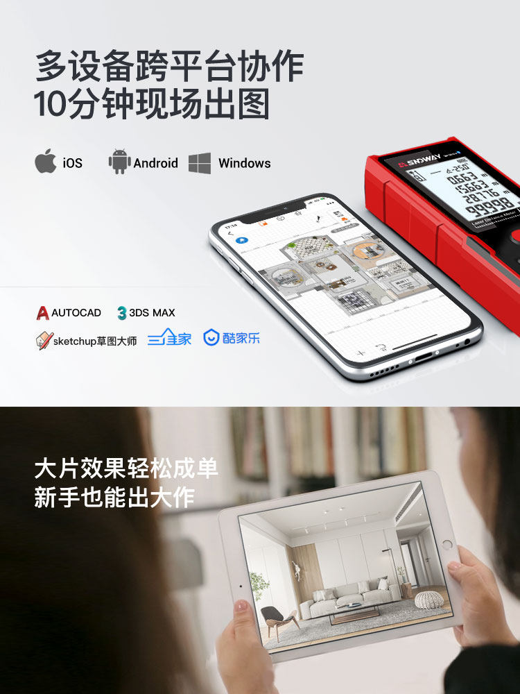 Shendawei Indoor Laser Rangefinder Room Measuring Instrument Handheld High-Precision Infrared Electronic Ruler Measuring Ruler Laser Ruler