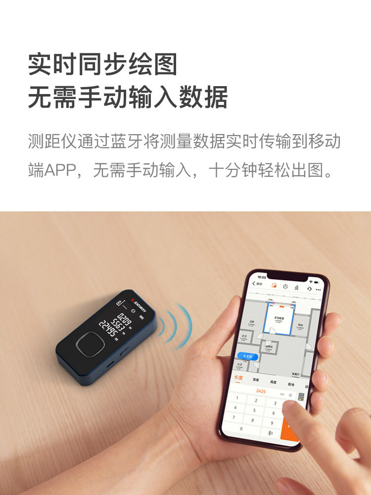 Shendawei Bluetooth Mini Infrared Laser Rangefinder High-Precision Handheld Electronic Ruler Designer Measuring Instrument