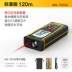 máy đo khoảng cách ls650 Shendawei Đo Xa Laser Độ Chính Xác Cao Hồng Ngoại Dụng Cụ Đo Thước Điện Tử Cầm Tay Laser Thước Phòng Dụng Cụ Đo máy đo khoảng cách bosch glm 25 Máy đo khoảng cách