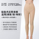 Oulimei's first phase special leg ring suction liposuction post-surgery body shaping pants to tighten the abdomen and lift the buttocks, strong pressure shaping leggings