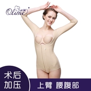 Ou Limei ngực và bụng cơ thể hình thành bodysuit hông bụng eo hình hút mỡ sau phẫu thuật vết thương áp lực y tế vành đai