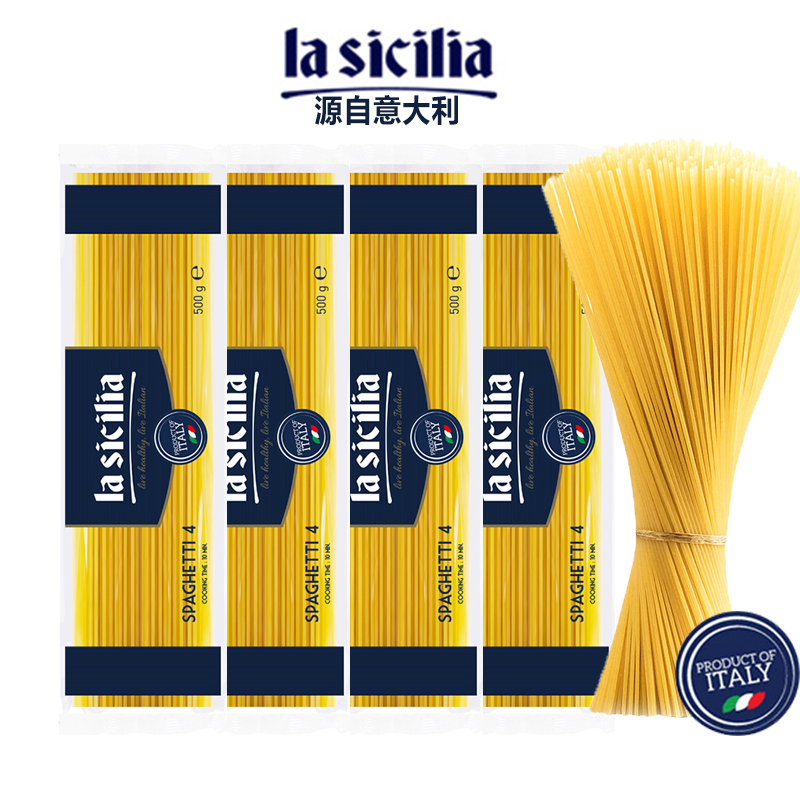 la sicilia 意大利面条套装 500g*4袋 21.8元包邮，折5.45元/袋  不锈钢餐叉 买手党-买手聚集的地方