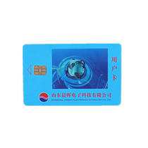 Shandong Chenhui electric meter card Taian Chenhui electric card Hydropower card water meter IC card