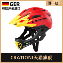 cratoni Katoni Full Helmets Professional Children's Helmet Balance Car Riding Protection