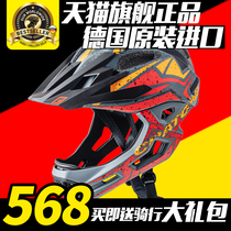 German cratoni Katoni children's full helmet balance car helmet pro bicycle baby riding safety protector