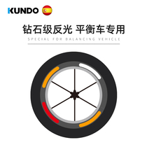 Children's bicycle balancing car reflective strip slide car night reflective stickers children's bicycle wheel hub stickers