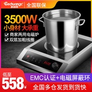 bếp từ giá 300k Bếp điện từ cảm ứng CECHUANGC / 35 Q35S và bếp xào công suất cao 3500W công suất cao - Bếp cảm ứng bếp từ đôi kangaroo