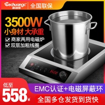 CECHUANGC Kechuang Qi Q35S induction cooker household commercial high power 3500W flat fried soup stove
