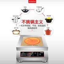 Kechuang Qi commercial electric pottery stove 3500W household stir-frying induction cooker canteen restaurant special 5KW commercial noodle stove