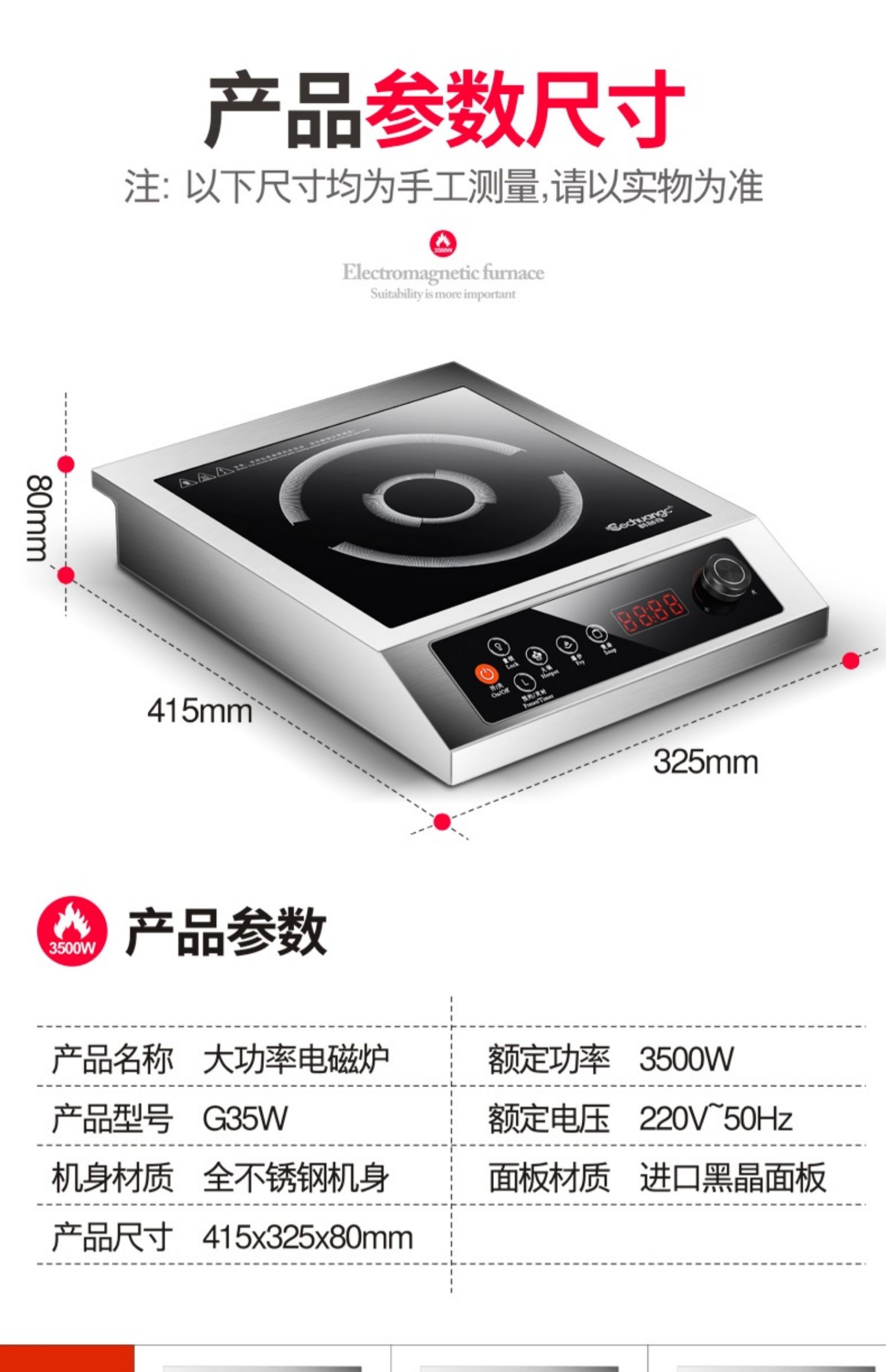 bếp từ giá 300k Bếp điện từ cảm ứng CECHUANGC / 35 Q35S và bếp xào công suất cao 3500W công suất cao - Bếp cảm ứng bếp từ đôi kangaroo