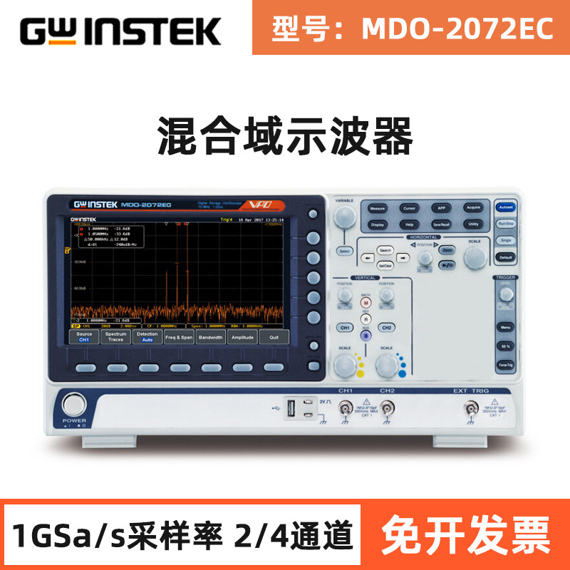 Solid weft MDO-2072EC 2074EC 2074EC 2104EC 2202EC 2204EC 2204EC digital oscilloscope