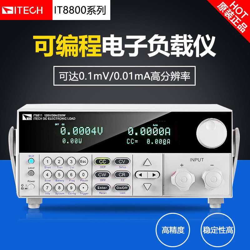 Eidex IT8811 8812 8812B 8812C 8813 8813B 8813B 8813C high speed electronic load