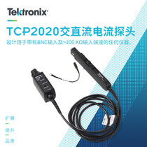 TEKTRRONIX Teke TCP2020 TCP202A TCP0030A TCP0030A oscilloscope current probe