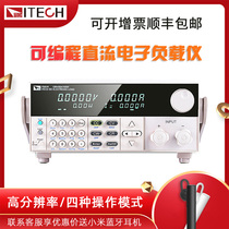 Eidecks IT6302 IT6322 IT6333A 6332L 6333B 6332L-way programmable DC power supply